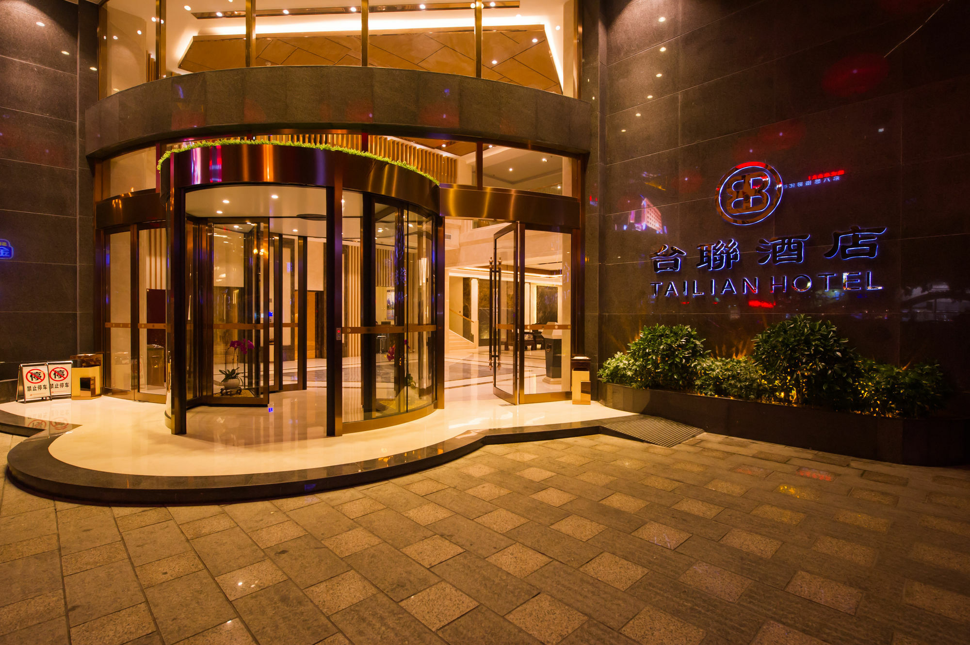 Guilin Tailian Hotel Exterior photo