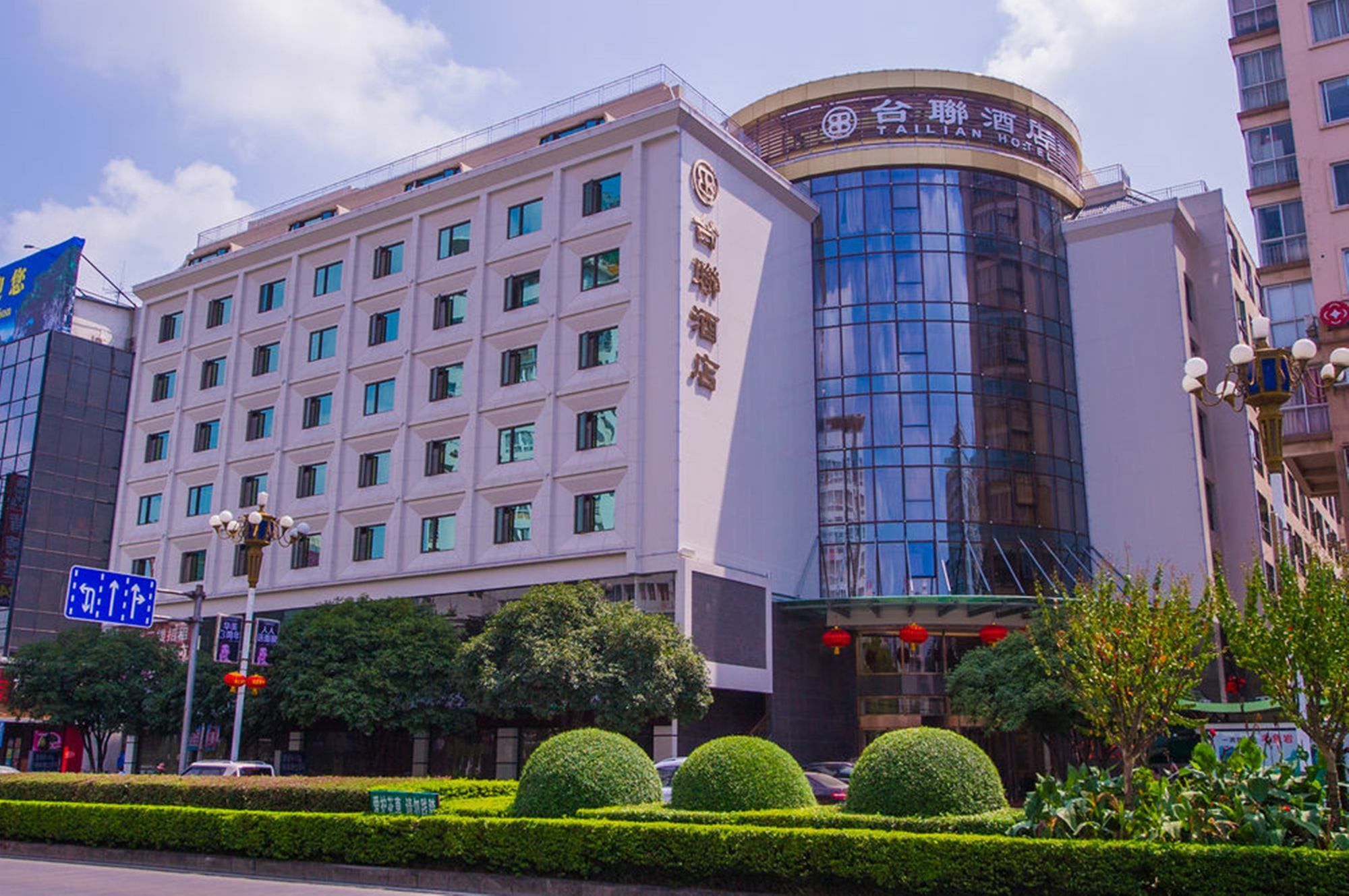 Guilin Tailian Hotel Exterior photo